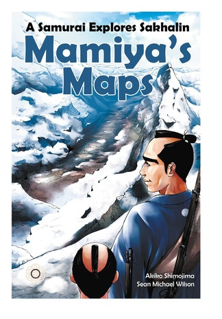 Mamiya's maps : a samurai explores Sakhalin 