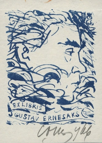 Ex libris Gustav Ernesaks 