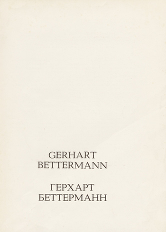 Gerhart Bettermann (SFV) : [kataloog 