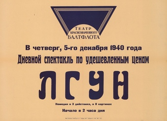 Müürilehed ; 1940-01