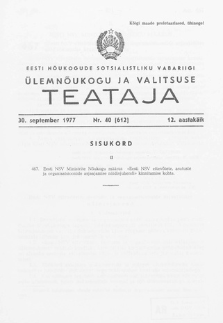 Eesti Nõukogude Sotsialistliku Vabariigi Ülemnõukogu ja Valitsuse Teataja ; 40 (612) 1977-09-30
