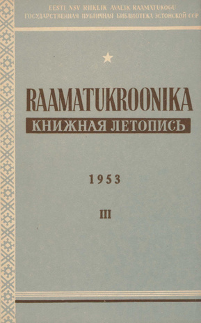 Raamatukroonika : Eesti rahvusbibliograafia = Книжная летопись : Эстонская национальная библиография ; 3 1953