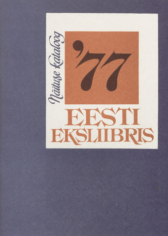 Eesti eksliibris '77 : näituse kataloog 