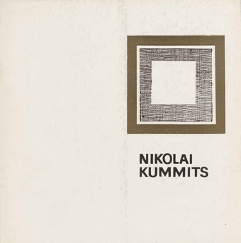 Nikolai Kummits : tööde näitus : kataloog 
