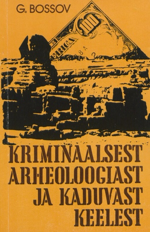 Kriminaalsest arheoloogiast ja kaduvast keelest 