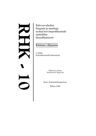 Rahvusvaheline haiguste ja nendega seotud terviseprobleemide statistiline klassifikatsioon : RHK-10 : kümnes väljaanne : 2. köide. Instruktsioonide käsiraamat