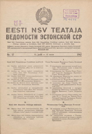 Eesti NSV Teataja = Ведомости Эстонской ССР ; 17 1947-07-11