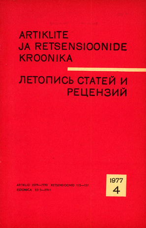 Artiklite ja Retsensioonide Kroonika = Летопись статей и рецензий ; 4 1977-04