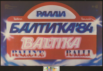 Ralli Baltika 