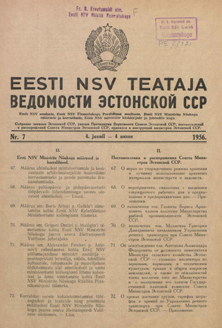 Eesti NSV Teataja = Ведомости Эстонской ССР ; 7 1956-06-04