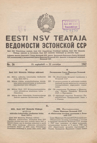 Eesti NSV Teataja = Ведомости Эстонской ССР ; 26 1947-09-22