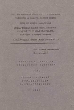 Piiratud levikuga kirjanduse nimestik ... : Eesti NSV riiklik bibliograafianimestik ; 1976