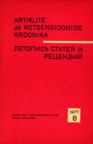 Artiklite ja Retsensioonide Kroonika = Летопись статей и рецензий ; 8 1977-08