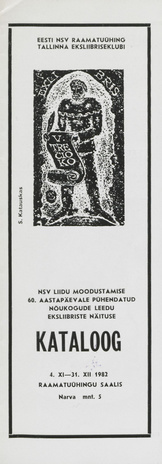 NSV Liidu moodustamise 60. aastapäevale pühendatud Nõukogude Leedu eksliibriste näituse kataloog : 4. XI - 31. XII 1982 Raamatuühingu saalis 