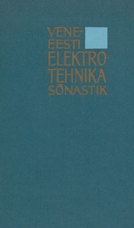 Vene-eesti elektrotehnika sõnastik = Русско-эстонский электротехнический словарь