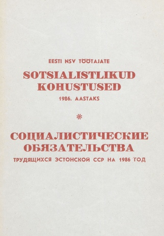 Eesti NSV töötajate sotsialistlikud kohustused 1986. aastaks = Социалистические обязательства трудящихся Эстонской ССР на 1986 год