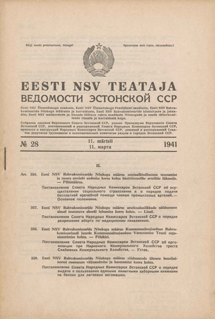 Eesti NSV Teataja = Ведомости Эстонской ССР ; 28 1941-03-11
