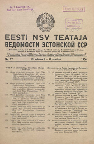 Eesti NSV Teataja = Ведомости Эстонской ССР ; 17 1956-12-20
