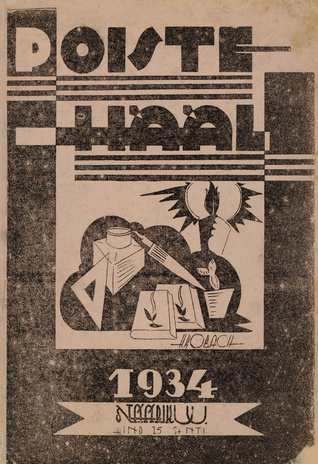 Poiste Hääl ; 62 1934-12-20