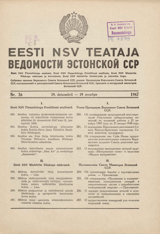 Eesti NSV Teataja = Ведомости Эстонской ССР ; 36 1947-12-29