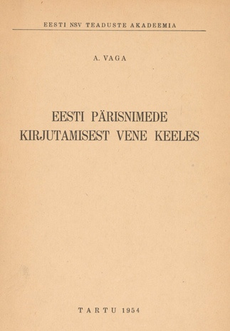 Eesti pärisnimede kirjutamisest vene keeles