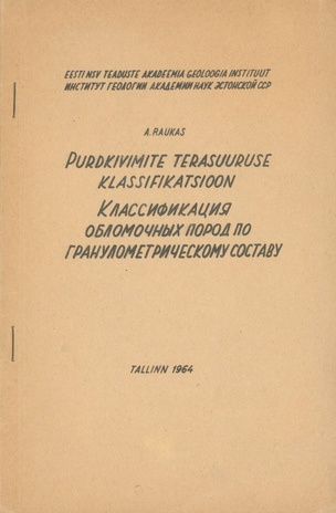Purdkivimite terasuuruse klassifikatsioon = Классификация обломочных пород по гранулометрическому составу