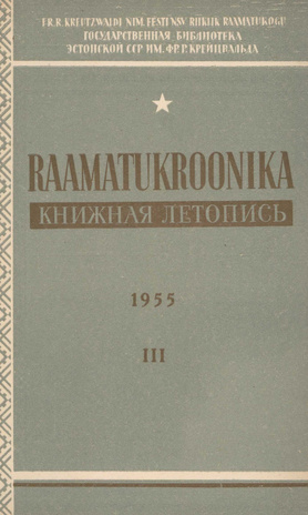 Raamatukroonika : Eesti rahvusbibliograafia = Книжная летопись : Эстонская национальная библиография ; 3 1955