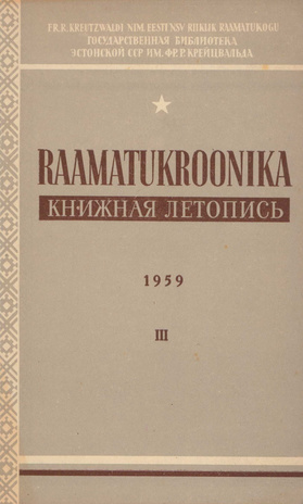 Raamatukroonika : Eesti rahvusbibliograafia = Книжная летопись : Эстонская национальная библиография ; 3 1959