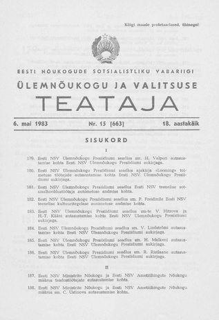 Eesti Nõukogude Sotsialistliku Vabariigi Ülemnõukogu ja Valitsuse Teataja ; 15 (663) 1983-05-06