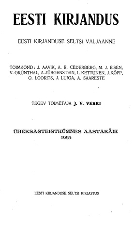 Eesti Kirjandus ; 8 1925
