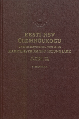 Eesti NSV Ülemnõukogu üheteistkümnenda koosseisu kaheteistkümnes istungjärk, 24. juulil 1989, 8. augustil 1989 : stenogramm