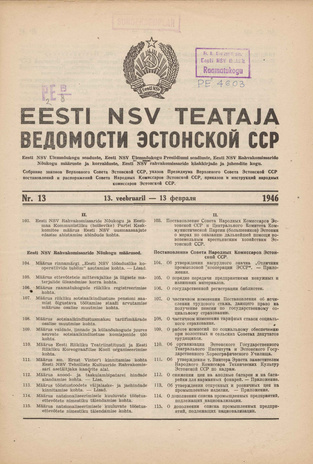 Eesti NSV Teataja = Ведомости Эстонской ССР ; 13 1946-02-13