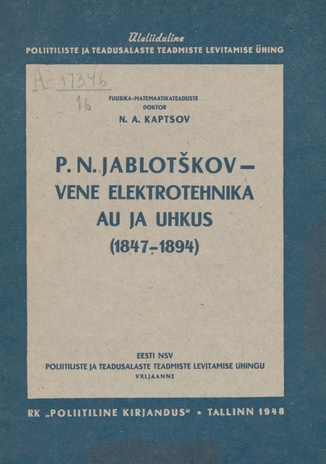 P. N. Jablotškov - vene eletrotehnika au ja uhkus (1847-1894) : [ühingu Kesklektooriumis Moskvas peetud avaliku loengu stenogramm]