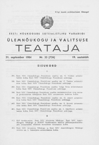 Eesti Nõukogude Sotsialistliku Vabariigi Ülemnõukogu ja Valitsuse Teataja ; 33 (726) 1984-09-21