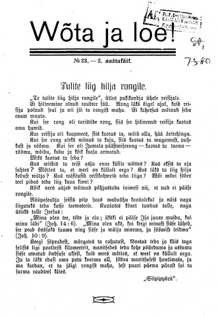 Wõta ja loe ; 23 1933
