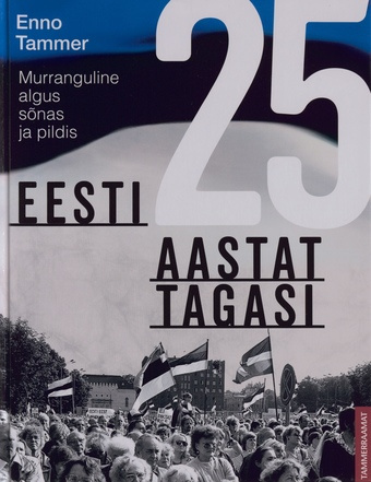 Eesti 25 aastat tagasi : murranguline algus sõnas ja pildis