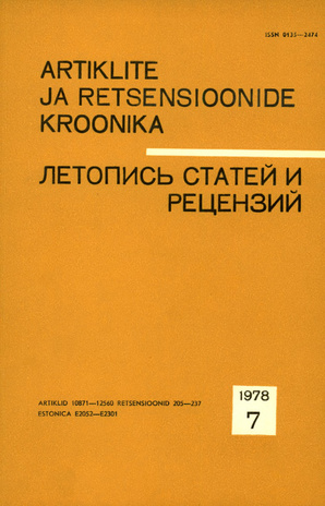 Artiklite ja Retsensioonide Kroonika = Летопись статей и рецензий ; 7 1978-07