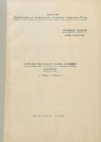 Eesti NSV Ülemnõukogu viienda koosseisu tegevusest (1959.-1962. a.) : abiks lektorile 