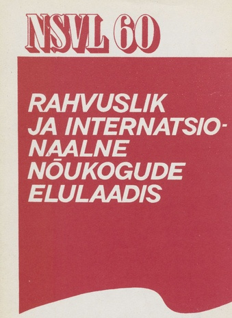 Rahvuslik ja internatsionaalne nõukogude elulaadis : metoodiline juhend lektorile (NSV Liit - kuuskümmend ; 1982)