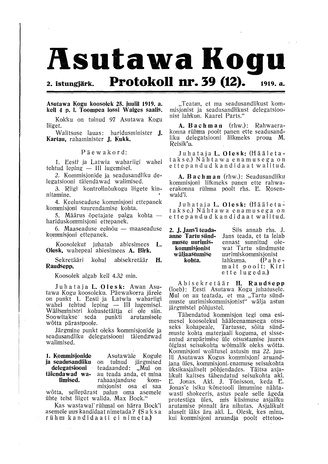 Asutawa Kogu protokoll nr.39 (12) (25. juuli 1919)