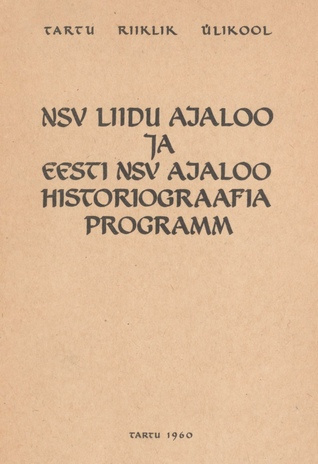 NSV Liidu ajaloo ja Eesti NSV ajaloo historiograafia programm