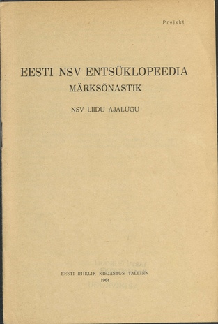 Eesti NSV entsüklopeedia märksõnastik, projekt / NSV Liidu ajalugu