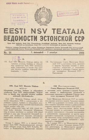 Eesti NSV Teataja = Ведомости Эстонской ССР ; 14 1951-12-07
