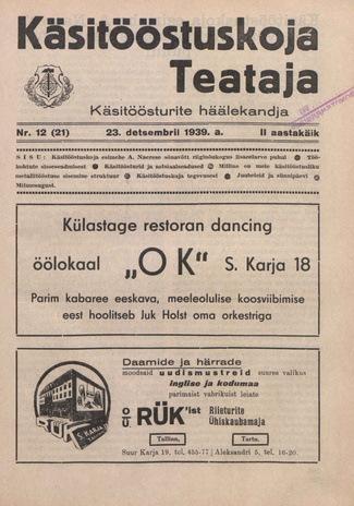 Käsitööstuskoja Teataja : käsitöösturite häälekandja ; 12 (21) 1939-12-23