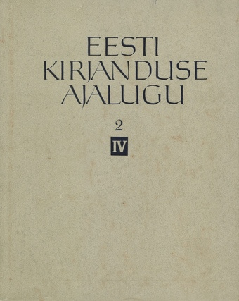 Eesti kirjanduse ajalugu viies köites. IV köide, 2. raamat, Aastad 1930-1940 