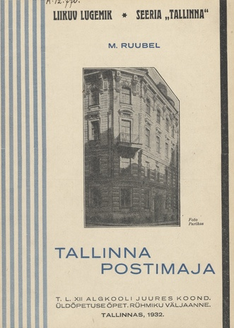 Tallinna Postimaja
