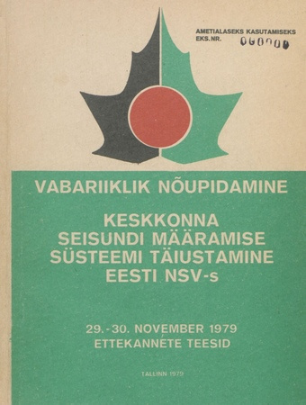 Vabariiklik nõupidamine "Keskkonna seisundi määramise süsteemi täiustamine Eesti NSV-s" : ettekannete teesid, 29.-30. nov. 1979, Tallinn 