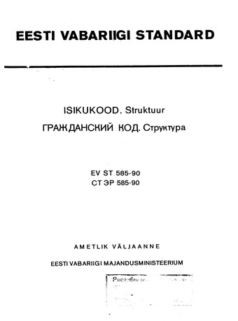 EVS 585:1990 Isikukood : struktuur = Гражданский код : структура