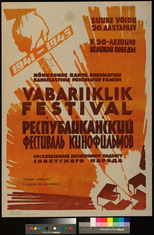 Nõukogude rahva surematule kangelasteole pühendatud filmide vabariiklik festival 