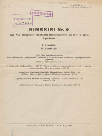 Nimekiri nr. 9 : Eesti NSV perioodiliste väljaannete tellimistingimuste üle 1941. a. peale : II poolaasta